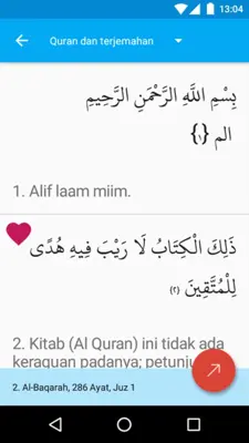 Quran android App screenshot 0