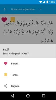 Quran android App screenshot 1