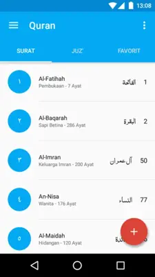 Quran android App screenshot 5